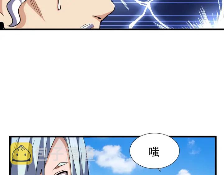 第190话 不对劲！63