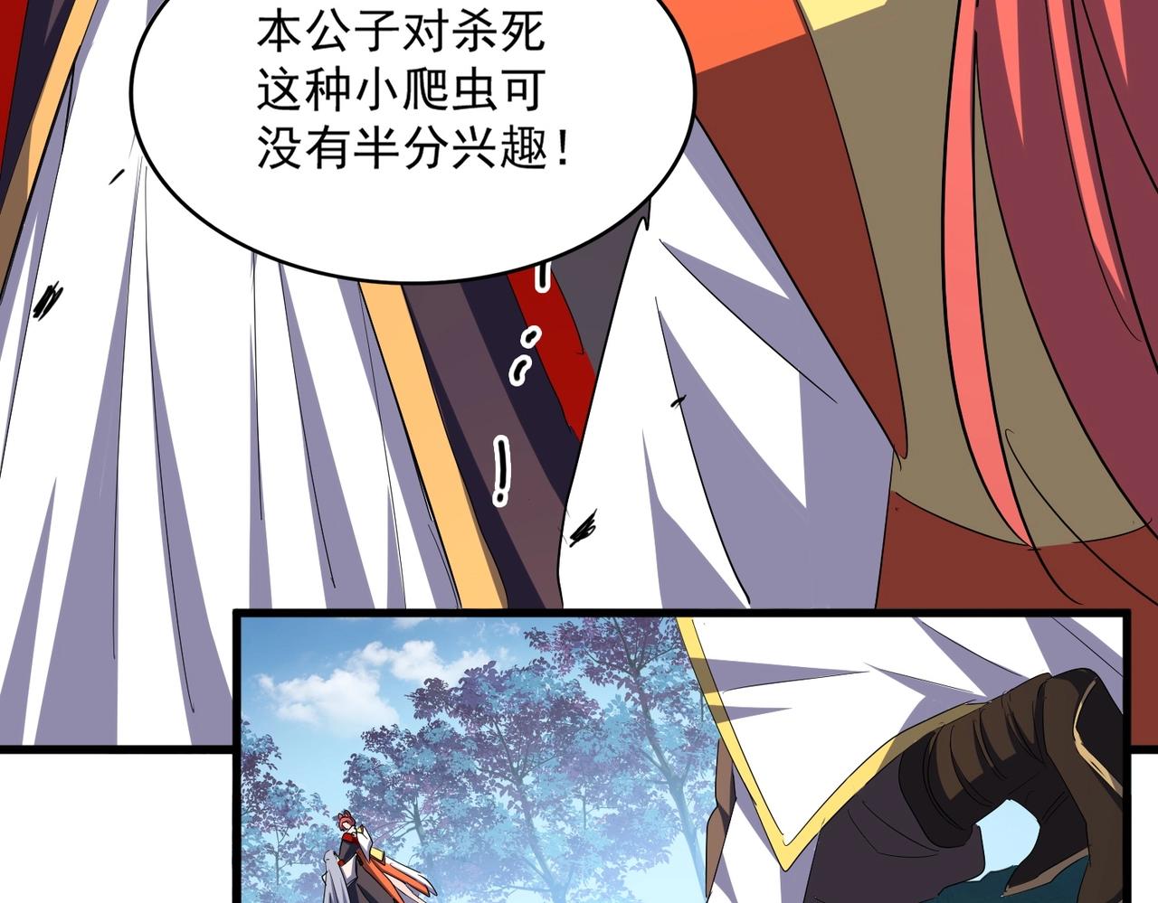 第339话 魔王的破绽93