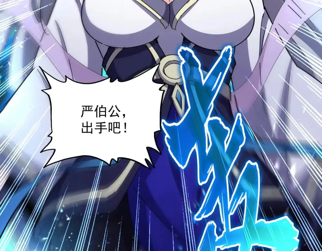 第455话 围攻89