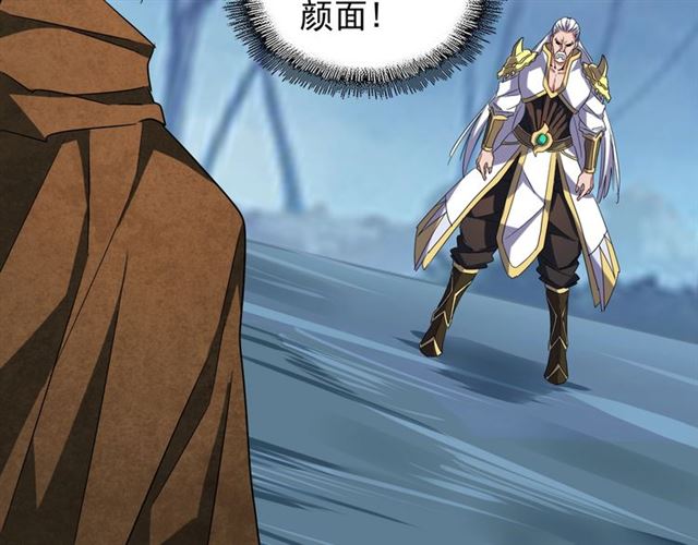 第54话 是....我输了！26
