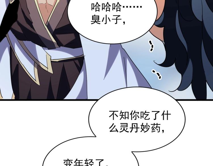 第212话 绝世大能78