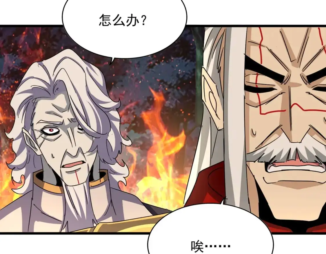 第451话 挖坟掘墓86