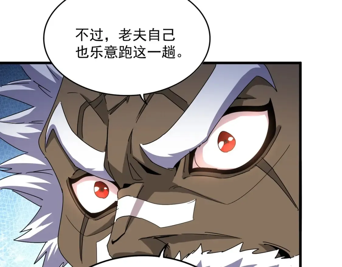 第496话 死地16