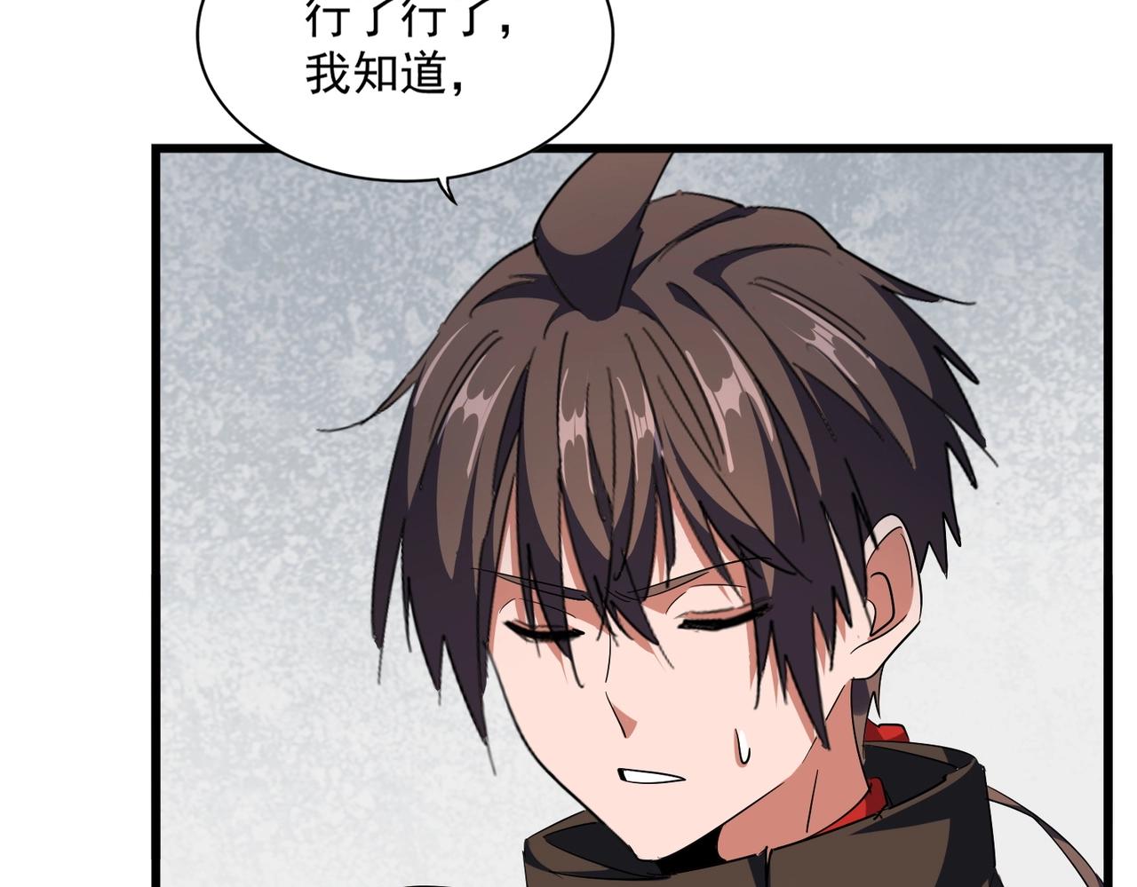 第306话 他更急了！28