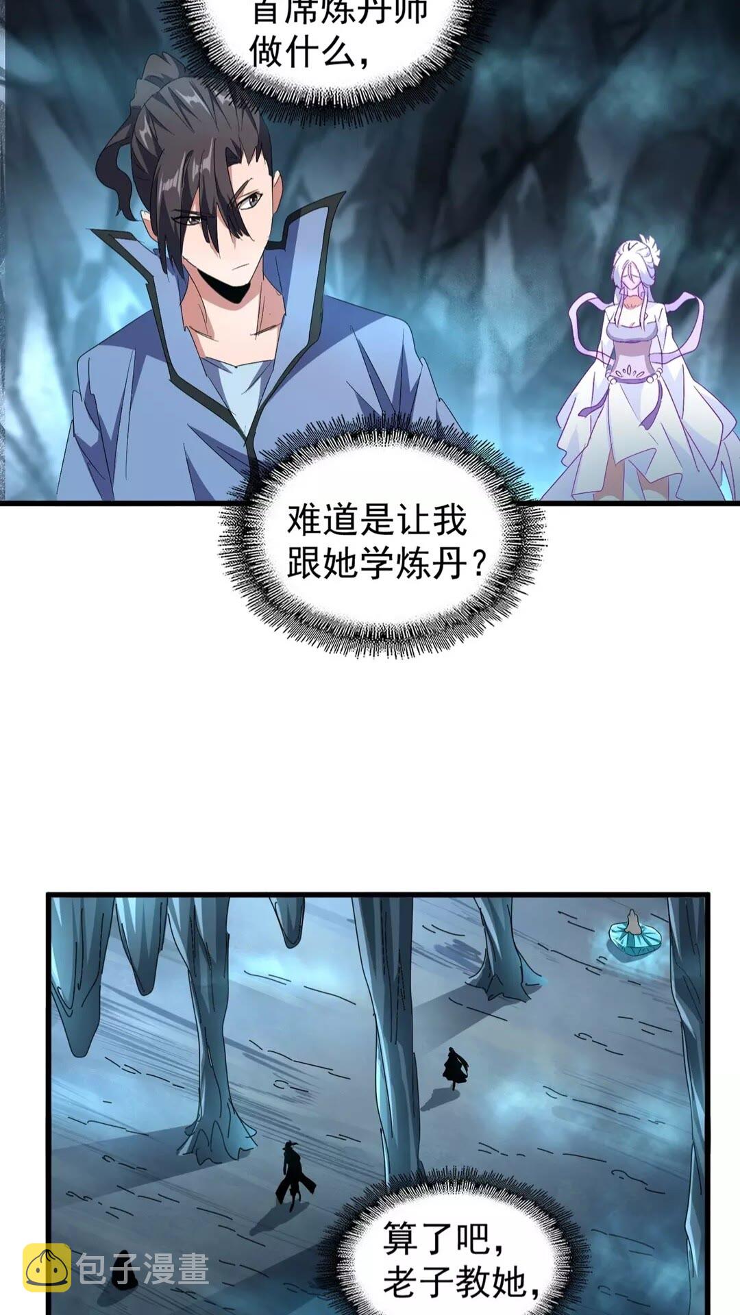 第150话 她要带我去哪里？19