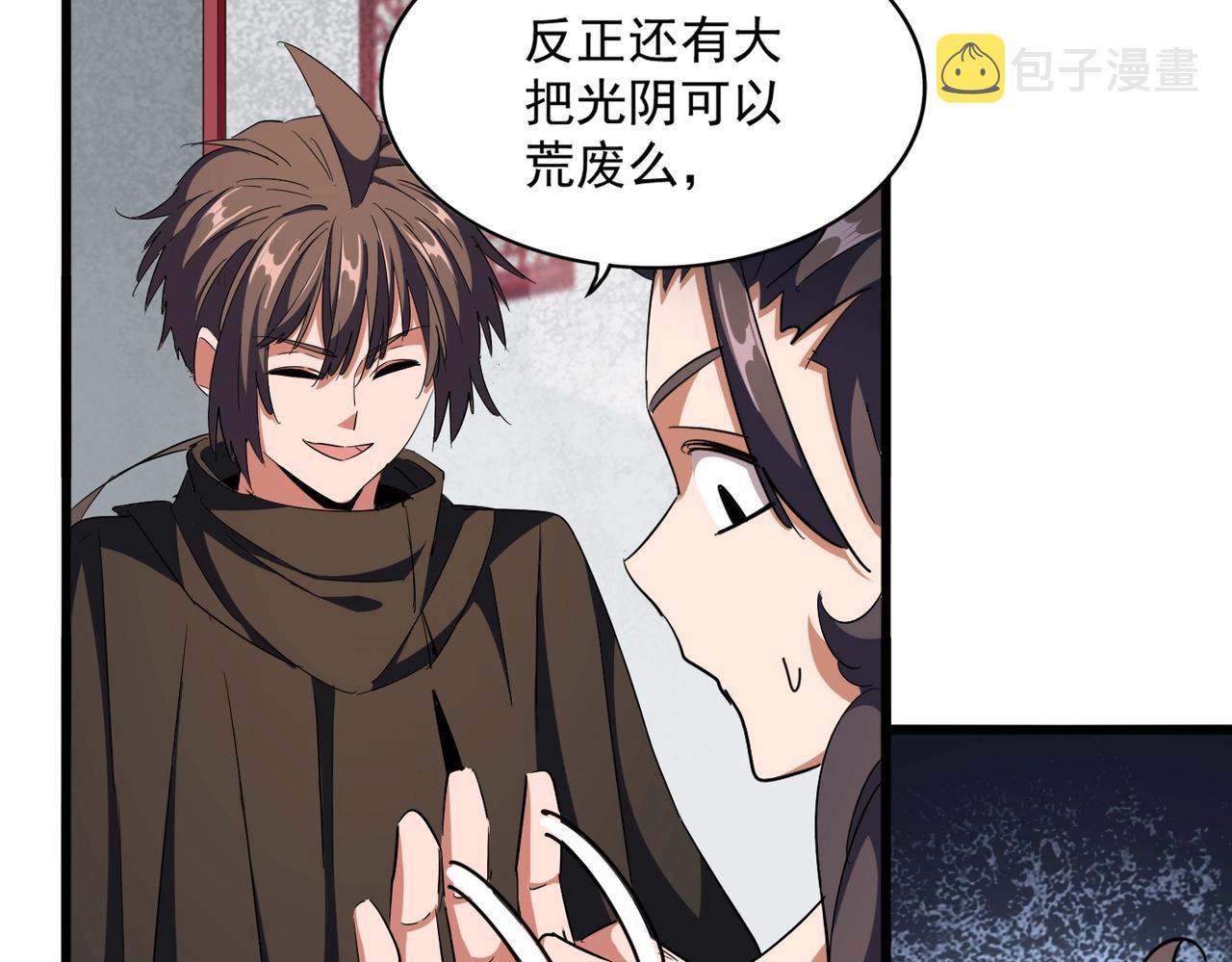 第300话 参军？9