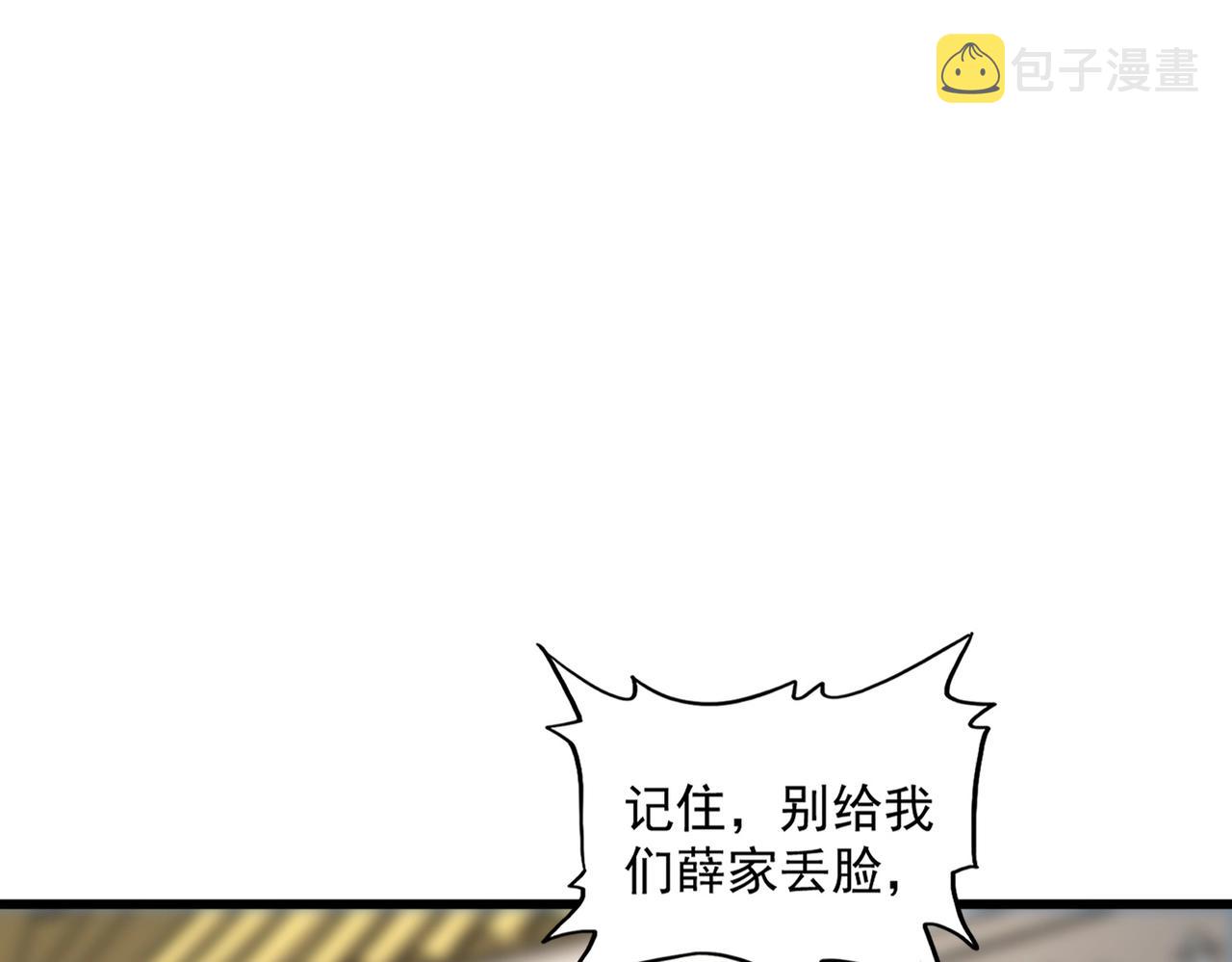 第301话 你走吧卓凡！！83