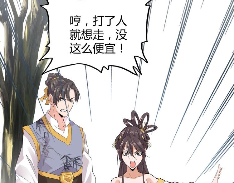 第8话 你也配?28