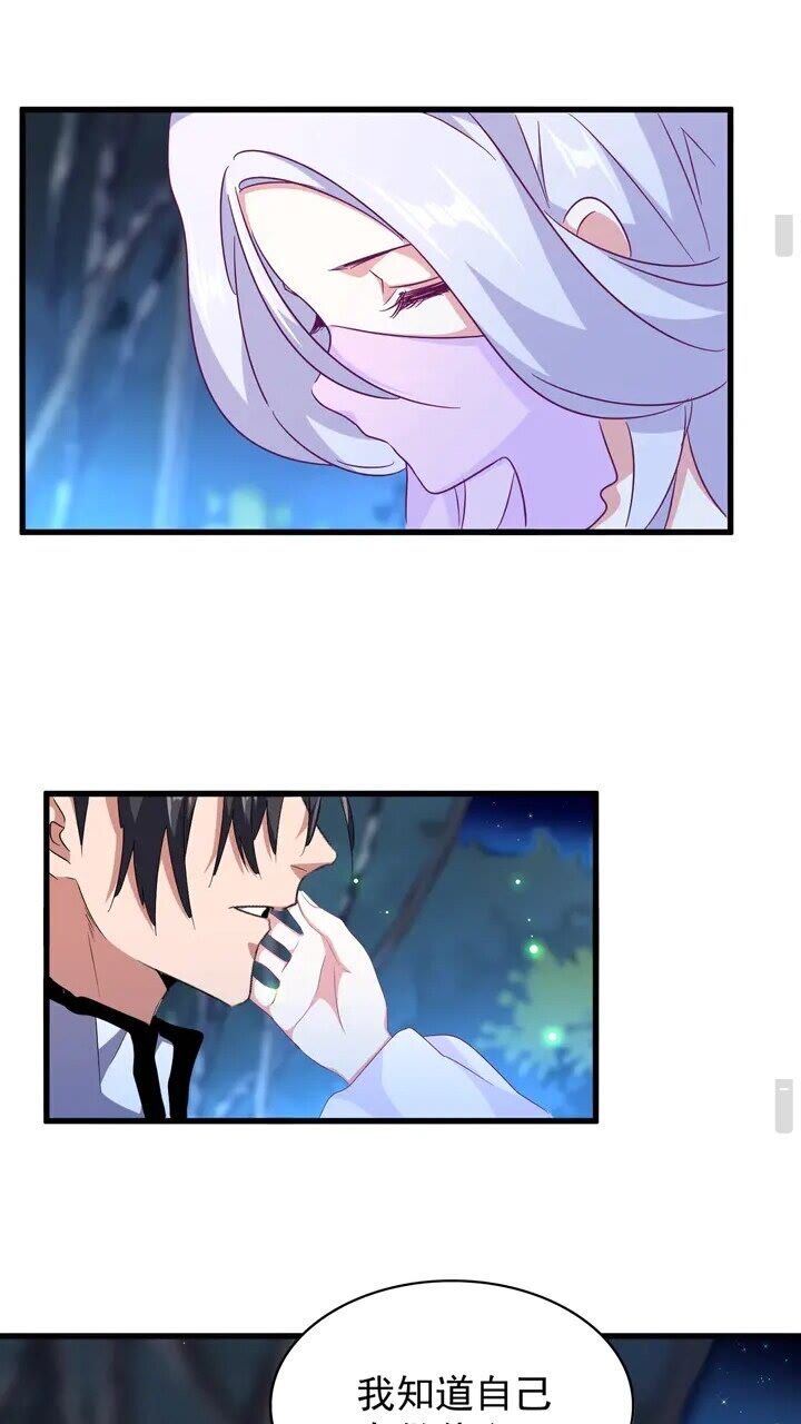 第157话6