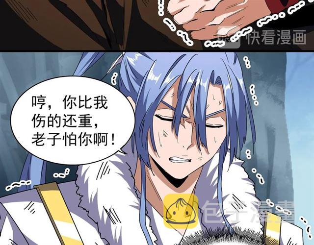第71话 凝儿的选择是...69