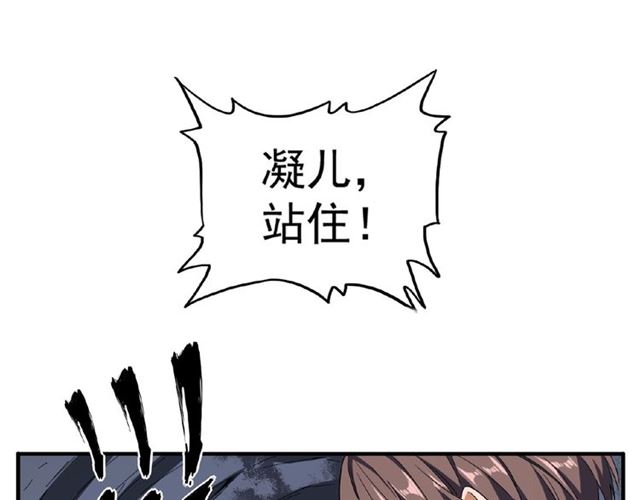 第52话 哭？我一拳一个嘤嘤怪78