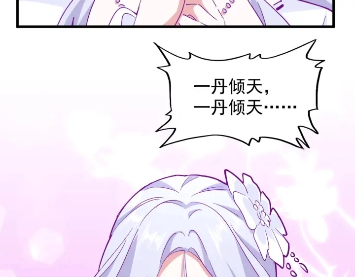 第185话 魔王！57