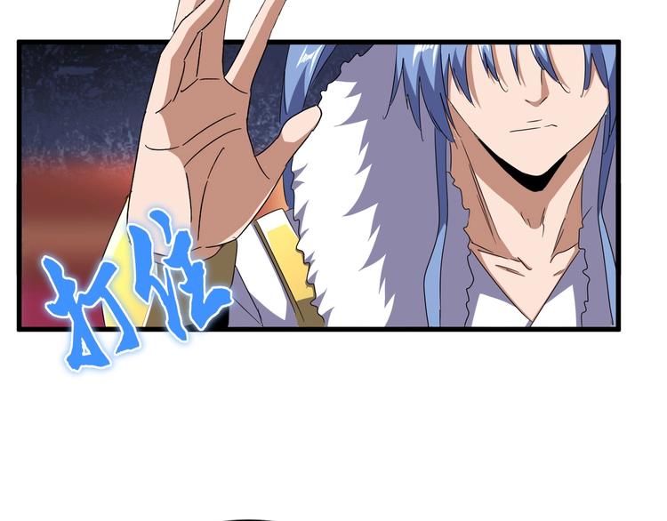 第143话 震怒的楚倾城15