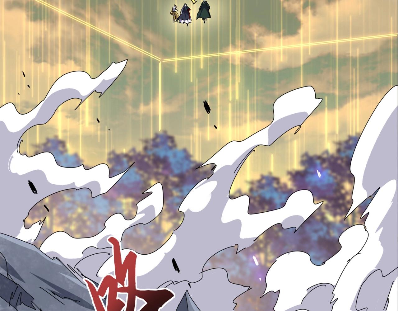 第348话 地脉龙魂5