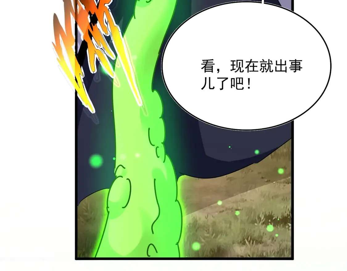 第517话 可爱捏68