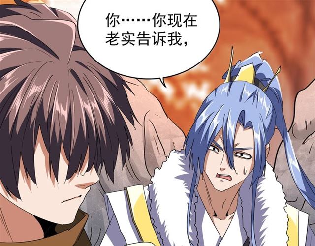 第81话 蛋！32