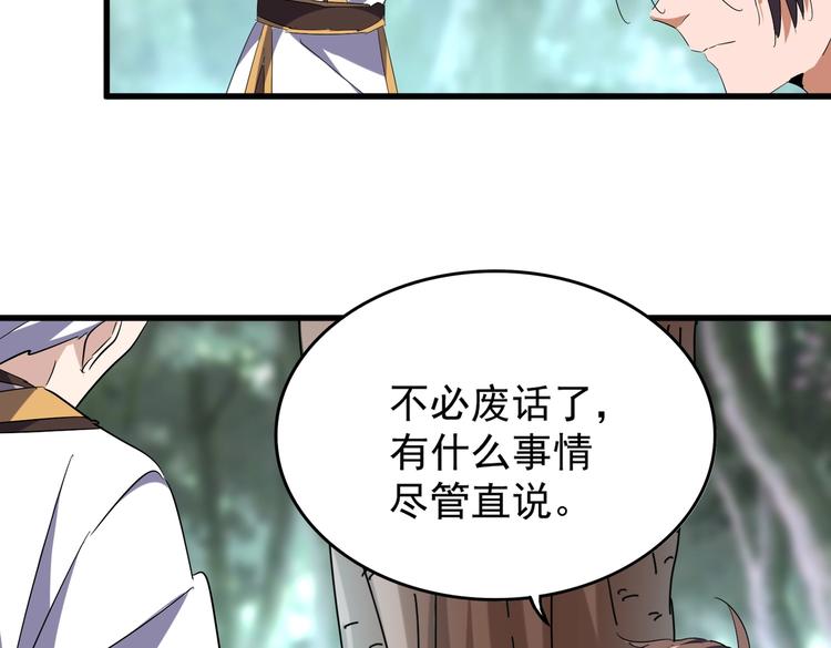 第202话 启程80