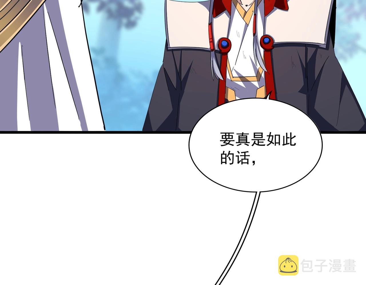 第343话 紫雷冲天88