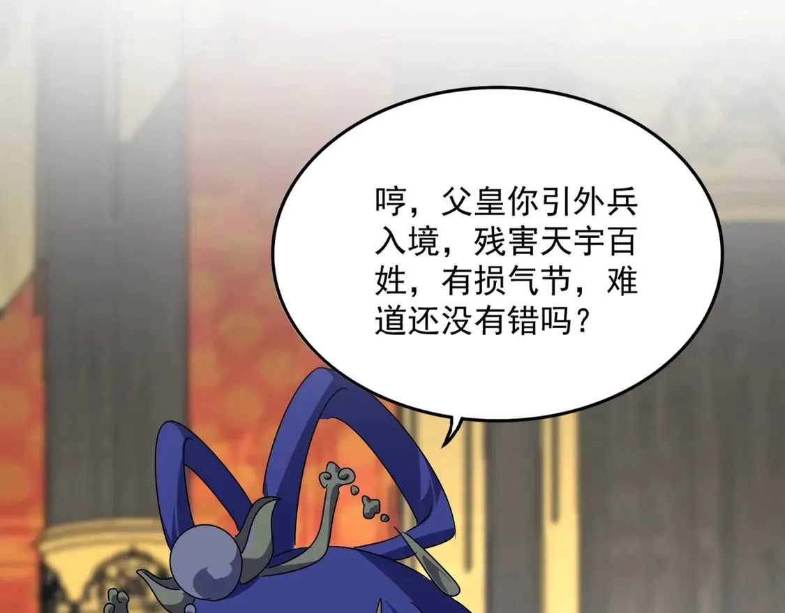 第528话 有毒！59