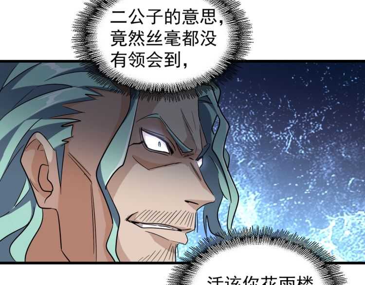 第140话 对上了117