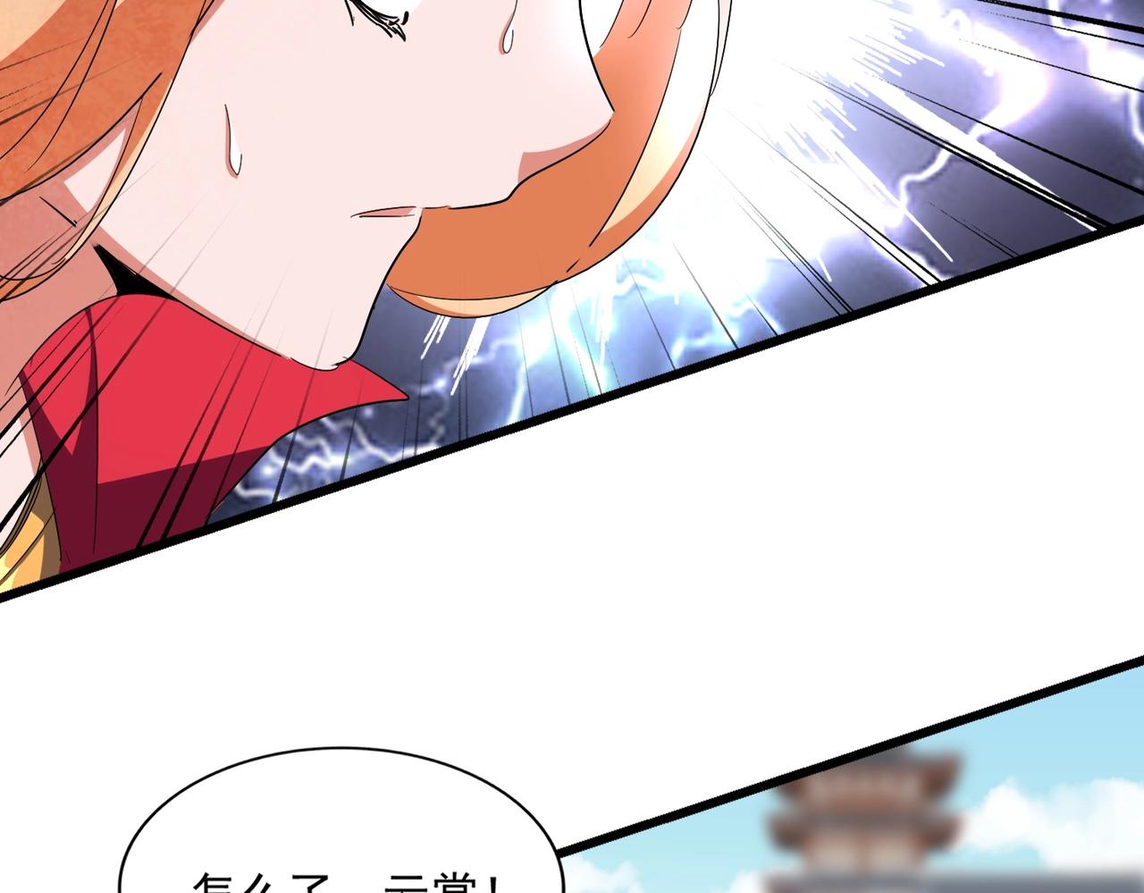 第292话 太慢啦54