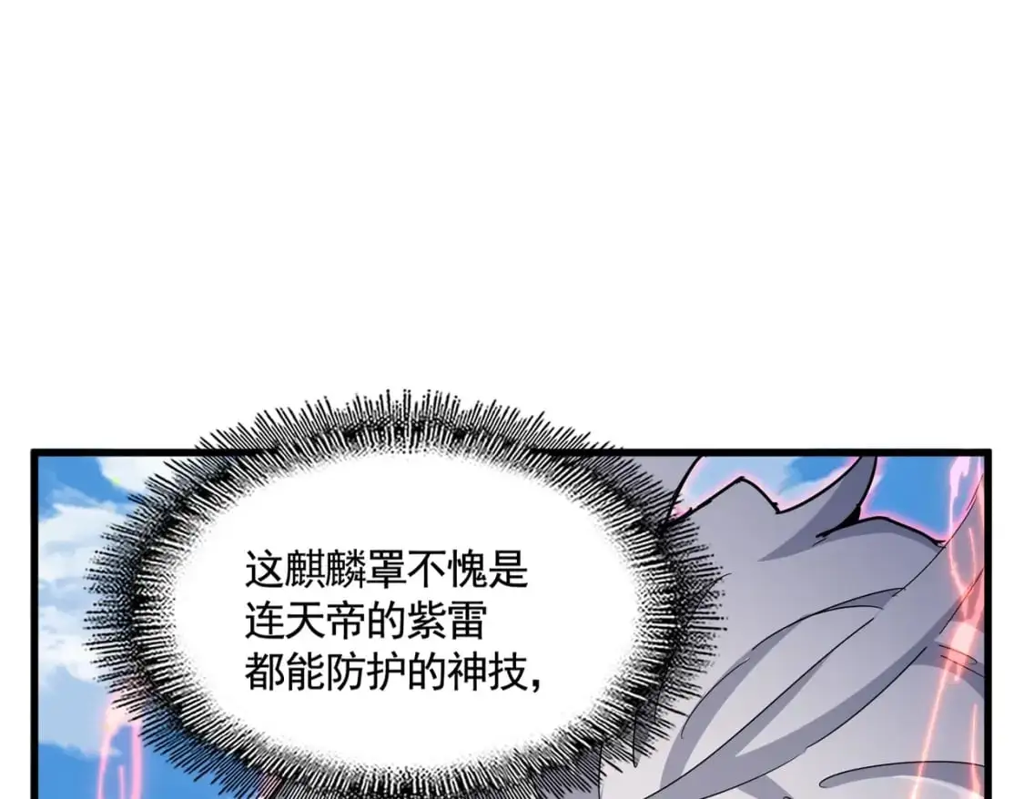 第476话 调虎离山22