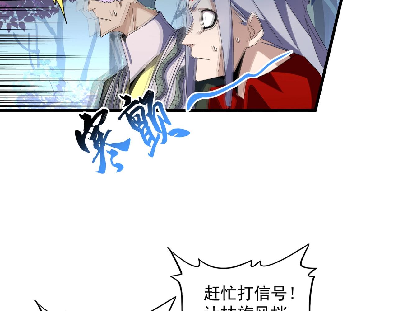 第325话 血鳄75