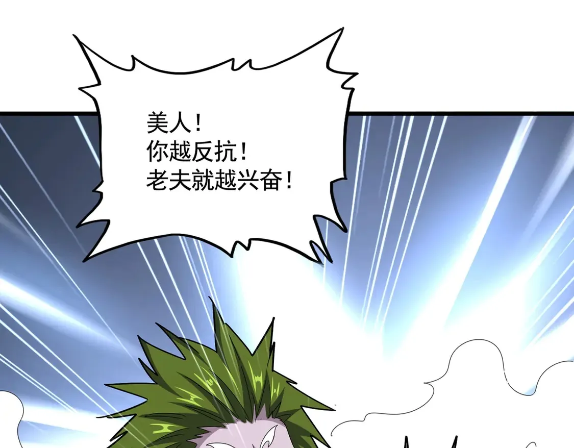 第517话 可爱捏10