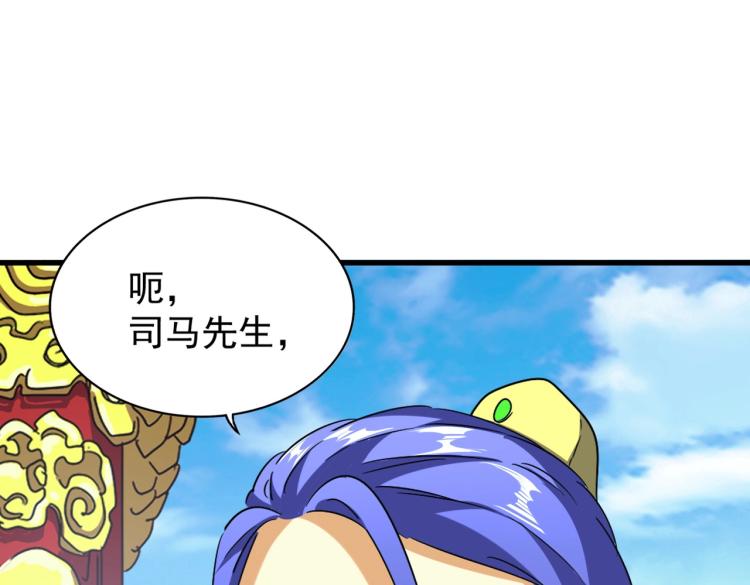 第207话 风云起12