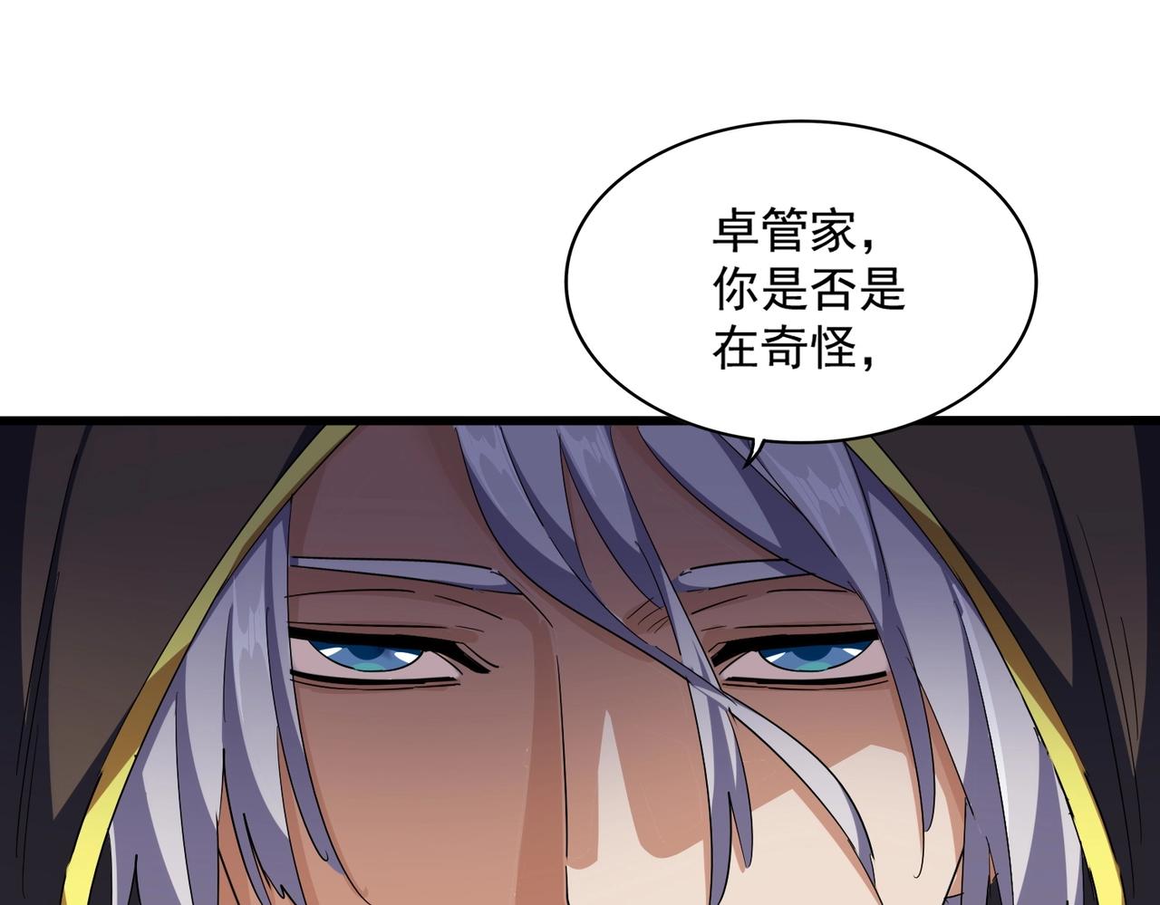 第289话 终于见面了，丞相94