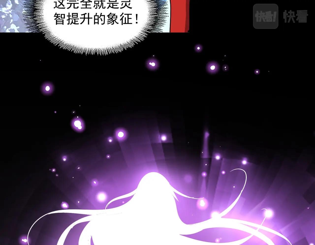第329话 紫雷82