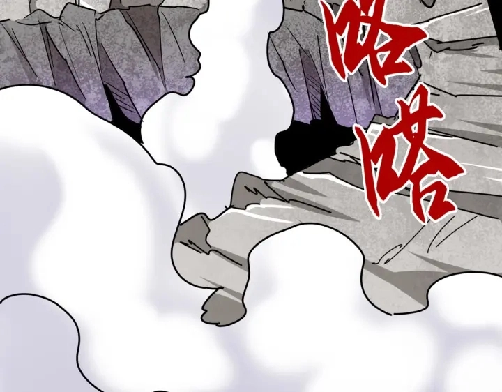 第197话 爆锤85