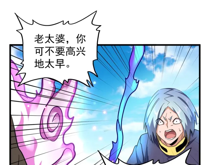 第178话 大师的风采..90