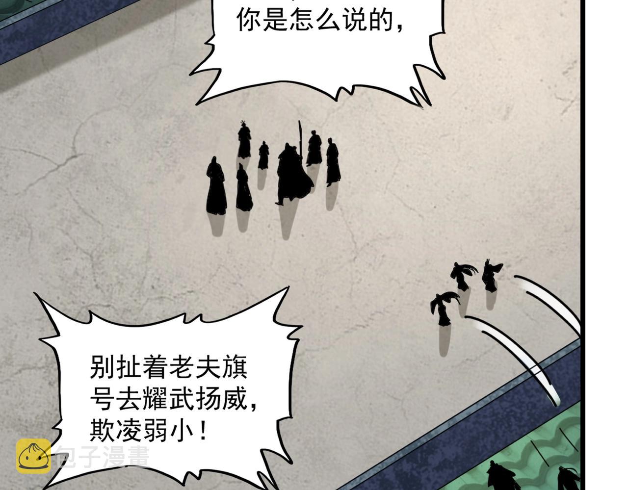 第239话 后会有期73