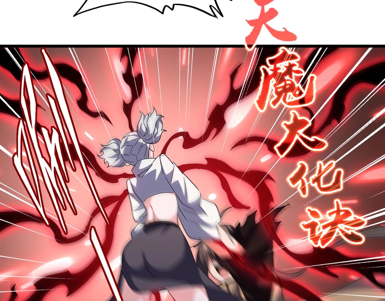 第248话 加入我87