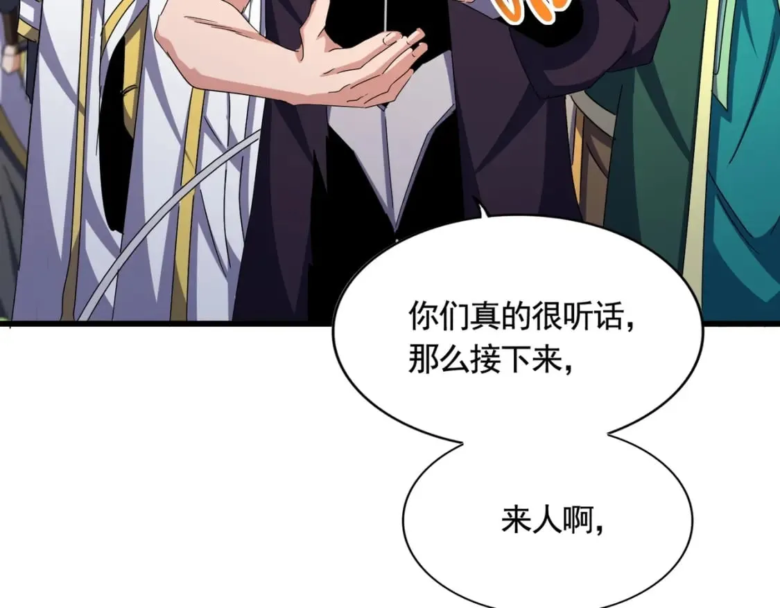 第487话 统统噶掉！49