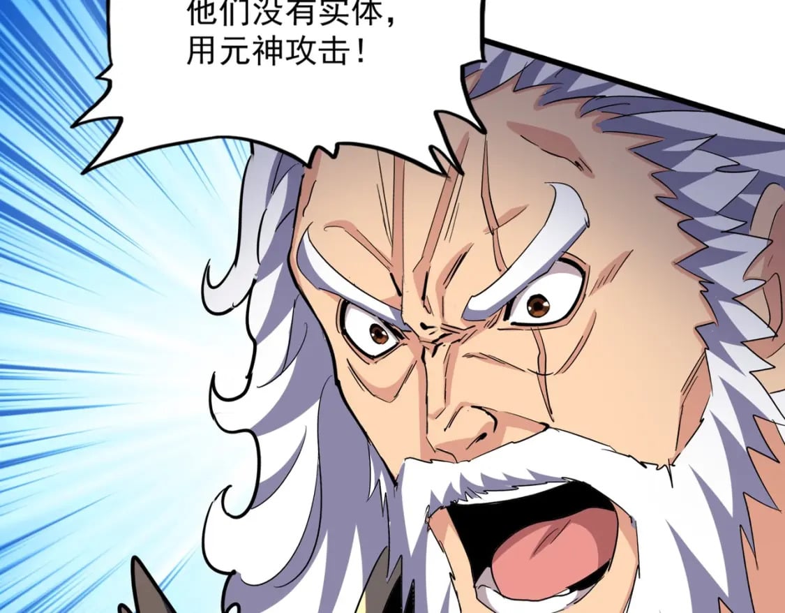 第405话 古怪的人97
