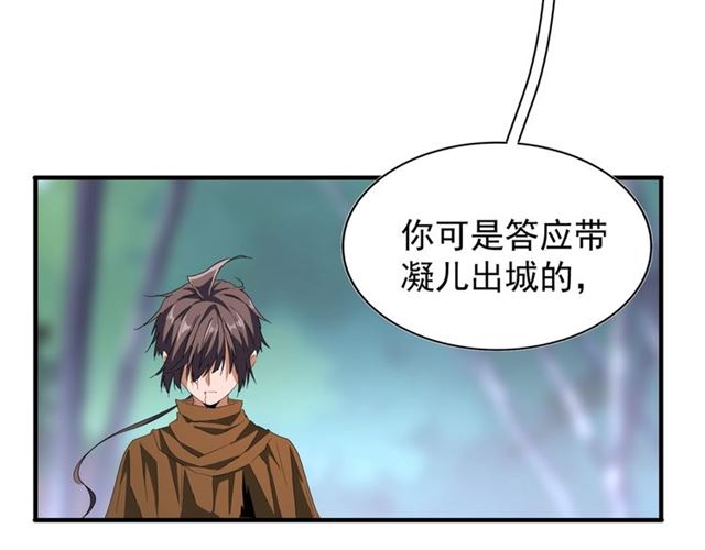 第88话 炼体开始！49