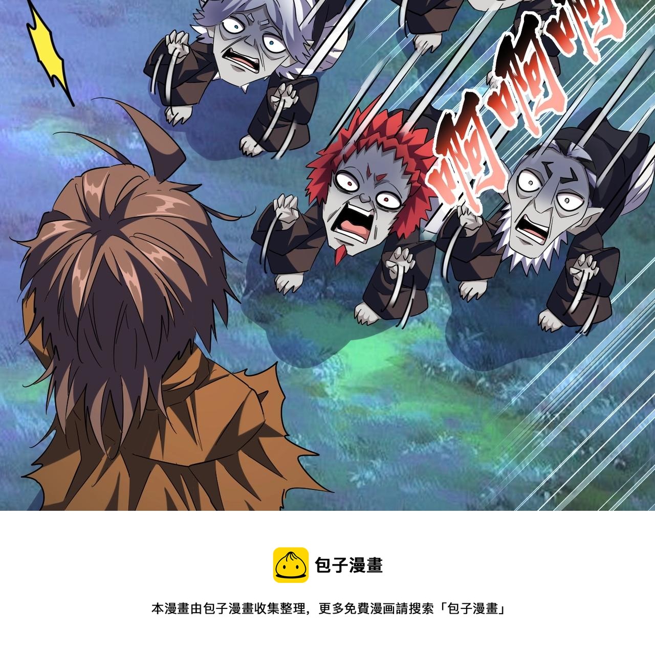 第266话 四鬼秘技60