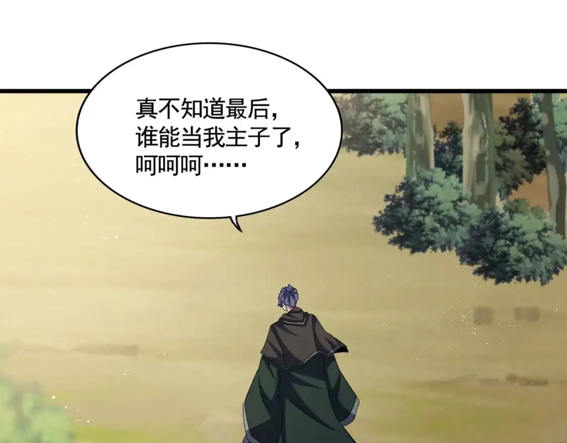 第463话 归心8