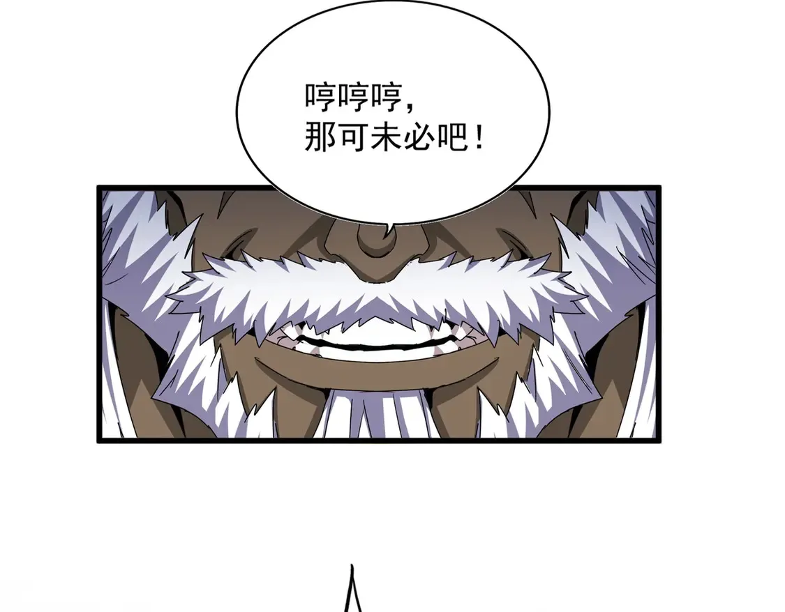 第526话 屠杀 开始15