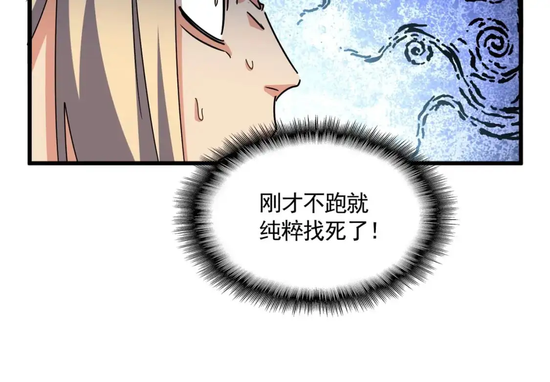 第457话 接三招33