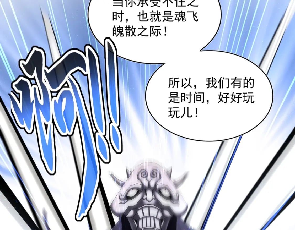 第409话 老六本六30
