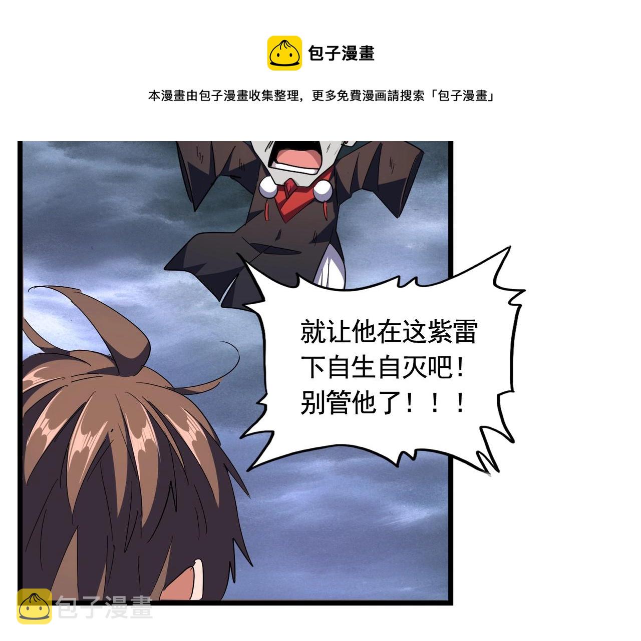 第279话 你小子怎么怂了？50