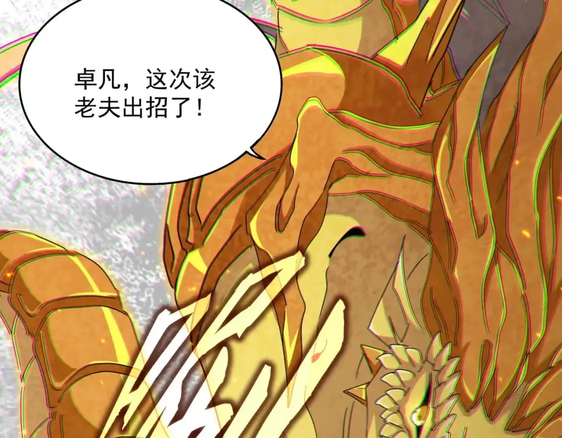 第475话 又能打又能奶是吧75
