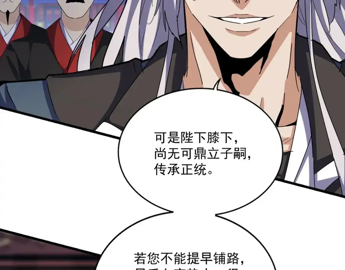 第491话 小丑竟是我自己！！！！！！！！！！！！27