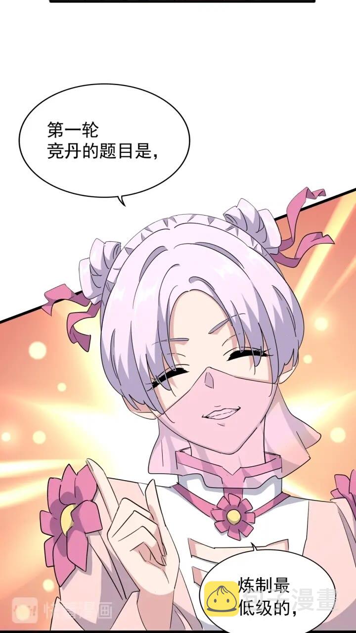 第160话 谁与争锋！49