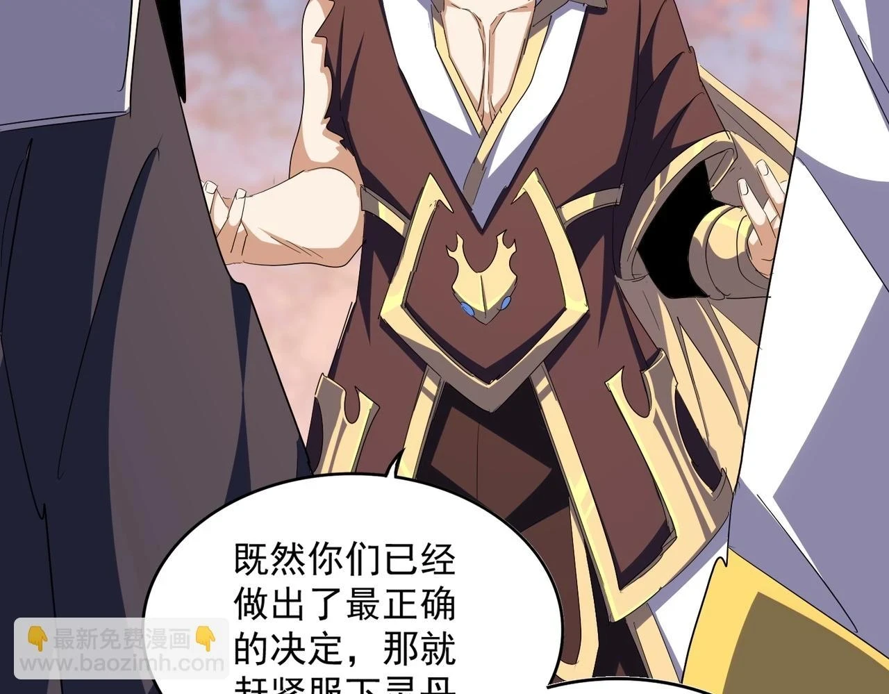 第352话 雕兄，我留了一手98