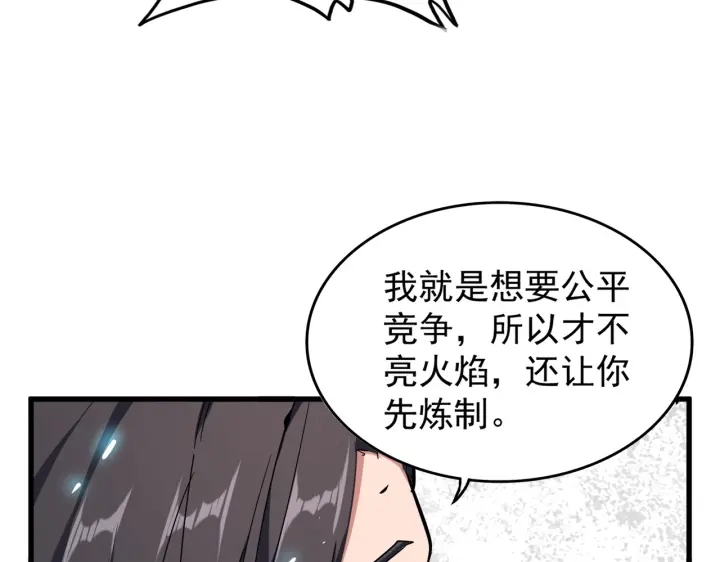 第180话 此子必杀！13