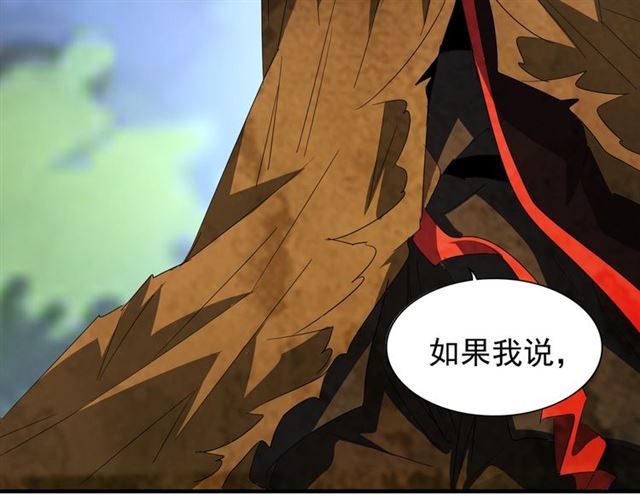 第86话 骇然的真相66